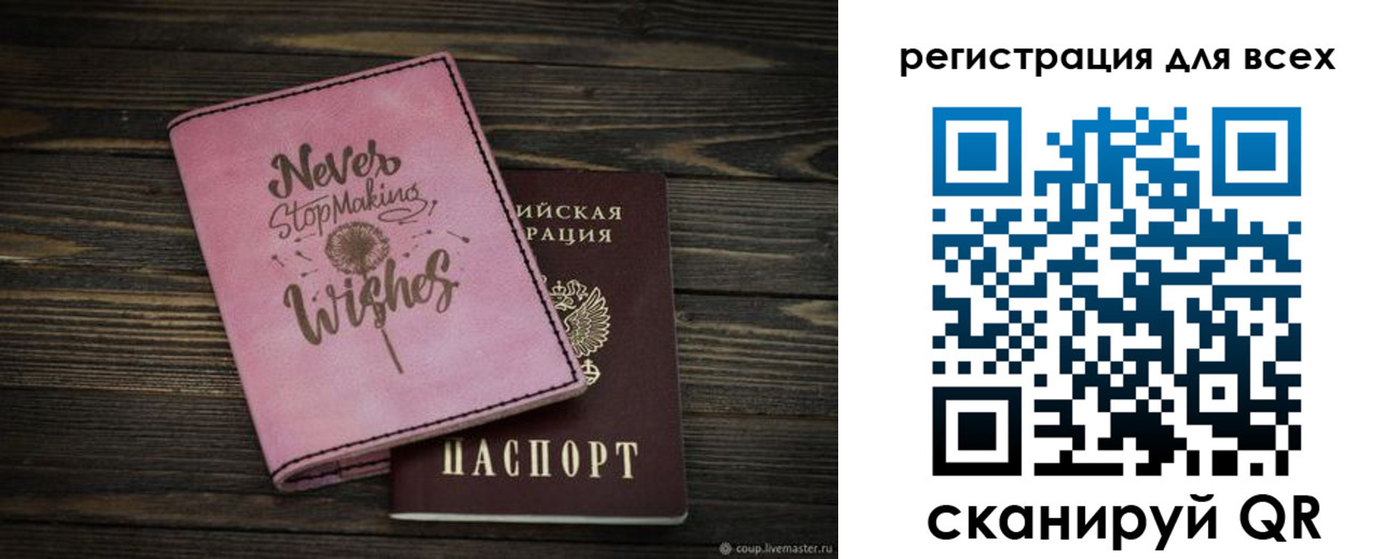 прописка законно в Кувшиново