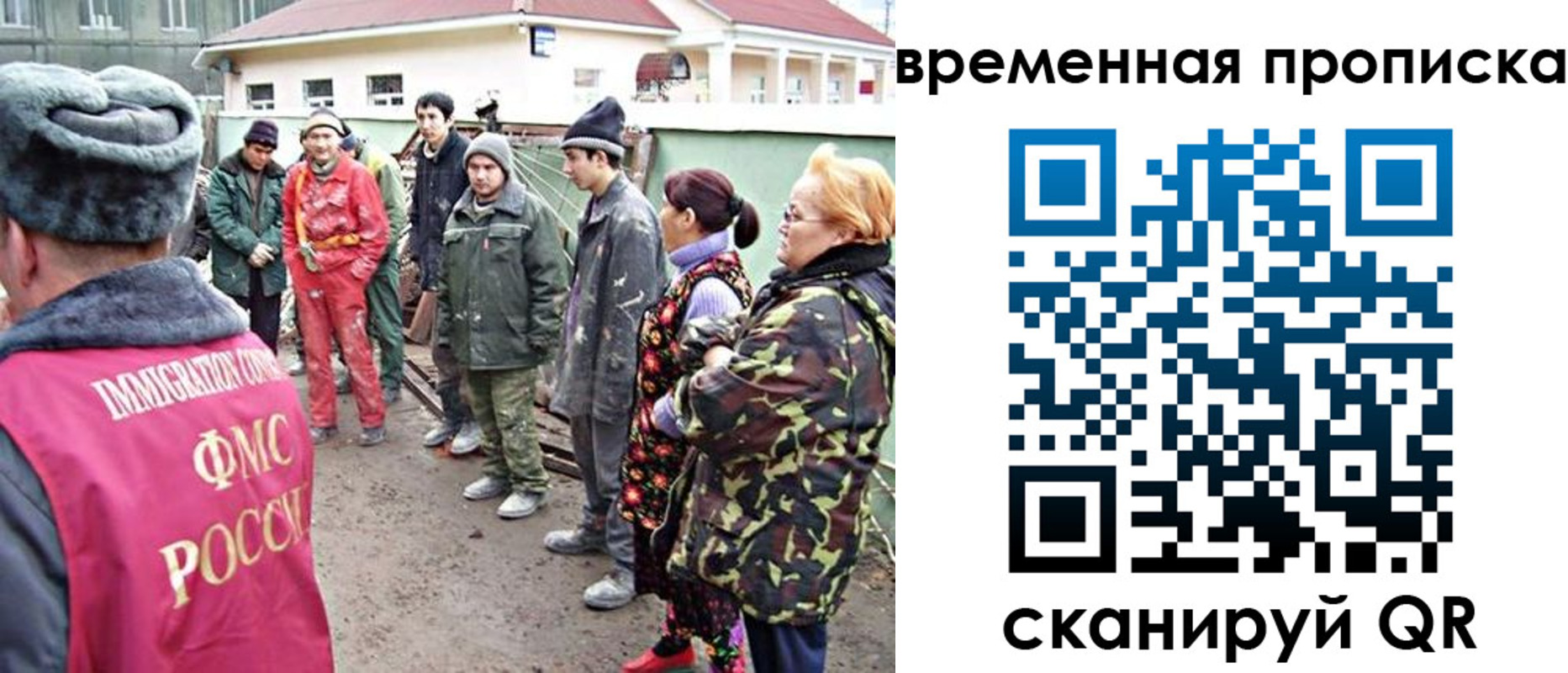 прописка гарантия в Кувшиново