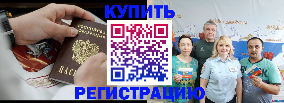 пропишу в квартире в Кувшиново